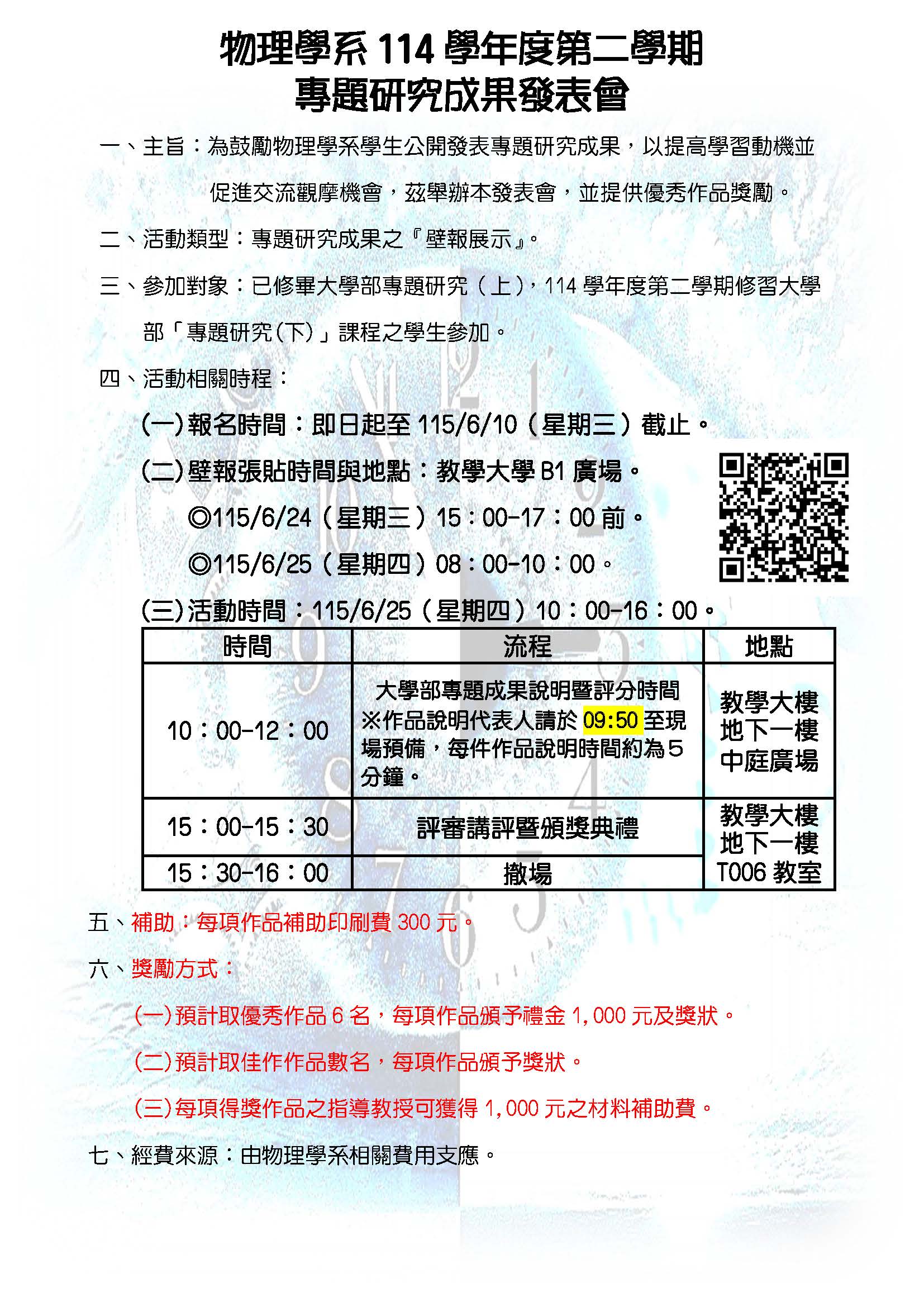 這是一張圖片