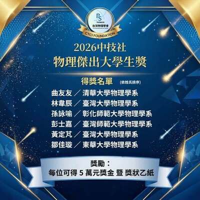 announcement image