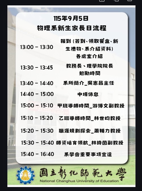 流程表.jpg
