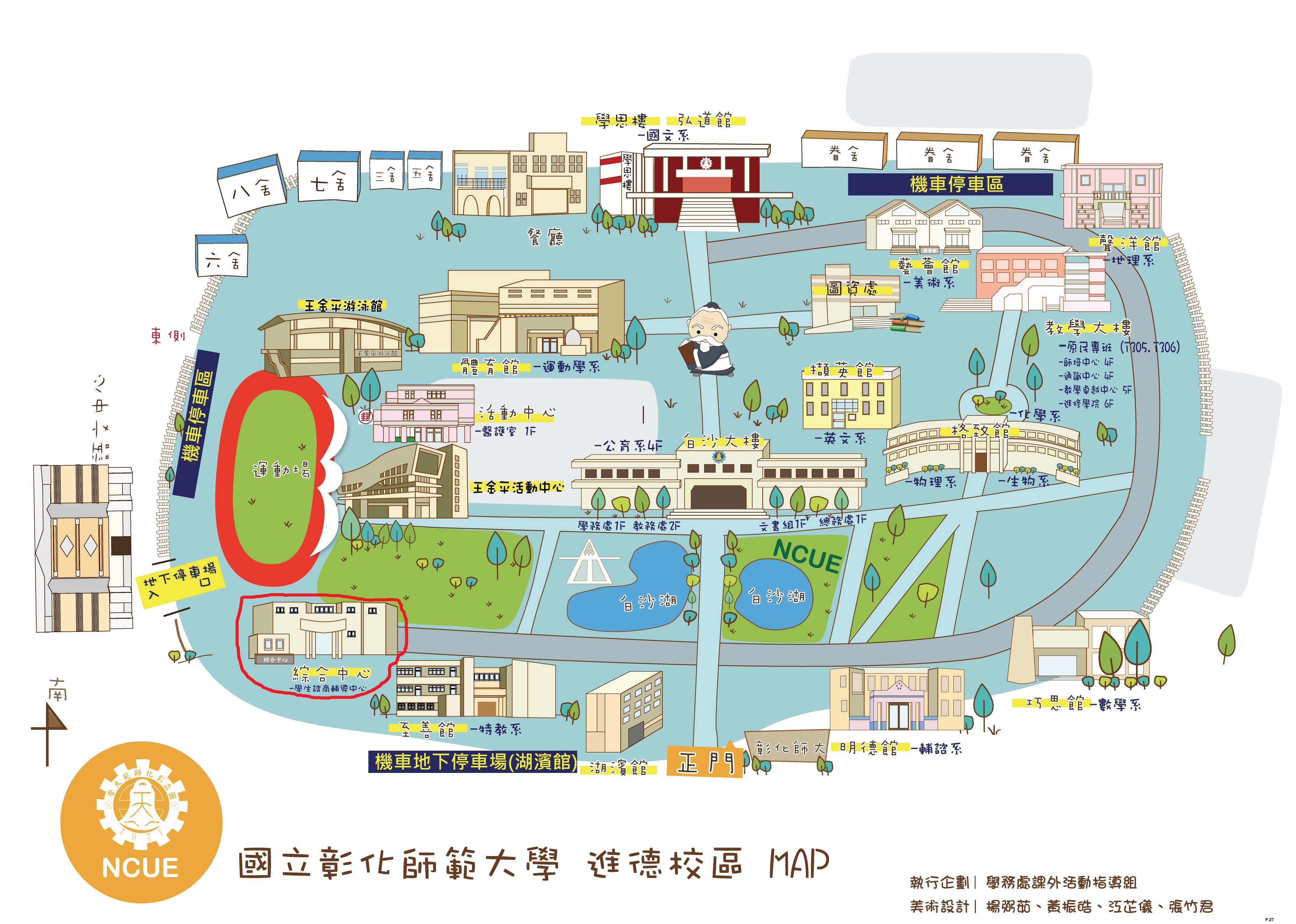 進德.jpg